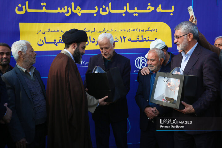 آیین بهره‌برداری از پروژه‌های منطقه 12 شهرداری اصفهان