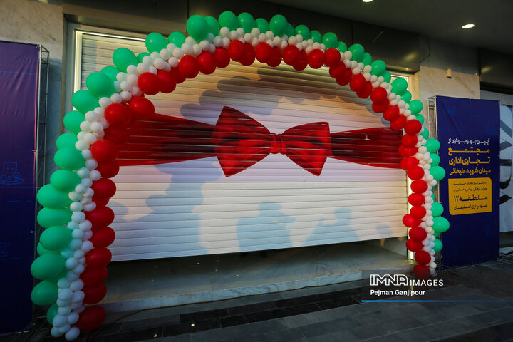 آیین بهره‌برداری از پروژه‌های منطقه 12 شهرداری اصفهان