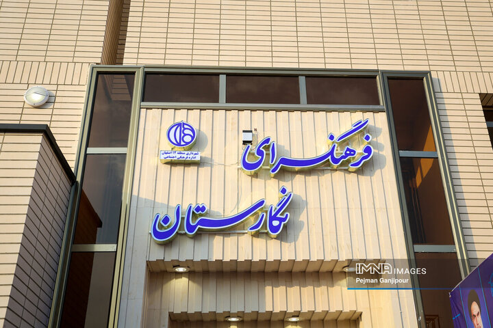 آیین بهره‌برداری از پروژه‌های منطقه 12 شهرداری اصفهان