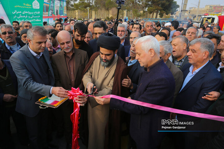 آیین بهره‌برداری از پروژه‌های منطقه 12 شهرداری اصفهان