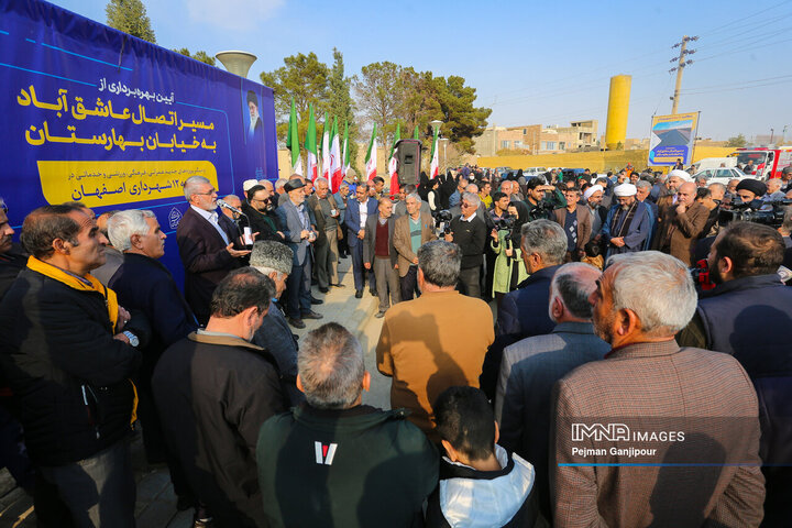 آیین بهره‌برداری از پروژه‌های منطقه 12 شهرداری اصفهان