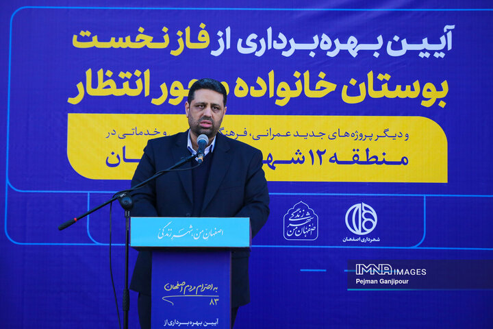 مجموعه‌ای از پروژه‌های فرهنگی و مذهبی را در منطقه ۱۲ اصفهان تقدیم مردم کردیم