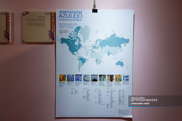 آیین افتتاح نمایشگاه کاشی پرتغال در اصفهان