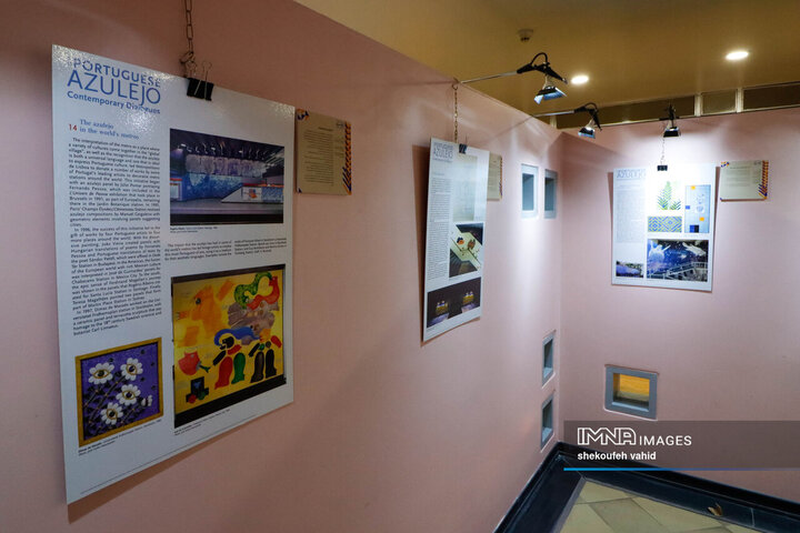 آیین افتتاح نمایشگاه کاشی پرتغال در اصفهان