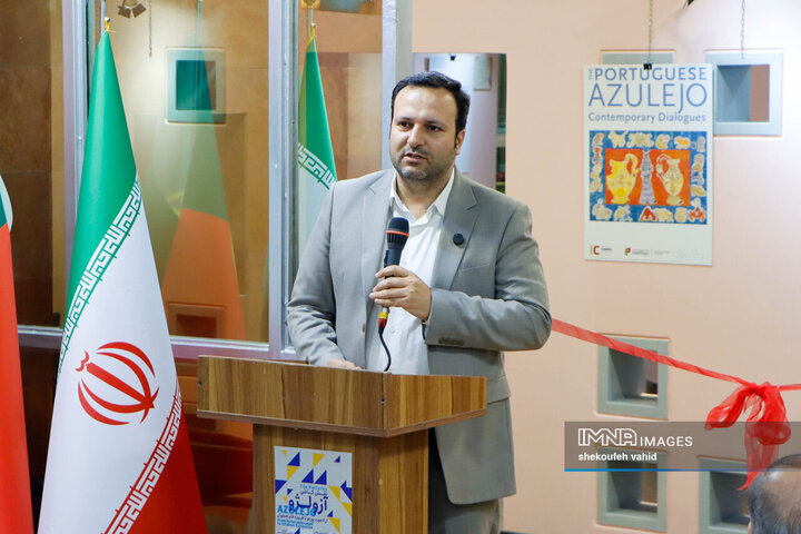 آیین افتتاح نمایشگاه کاشی پرتغال در اصفهان