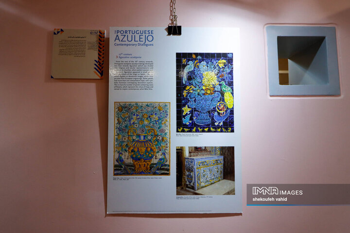 آیین افتتاح نمایشگاه کاشی پرتغال در اصفهان