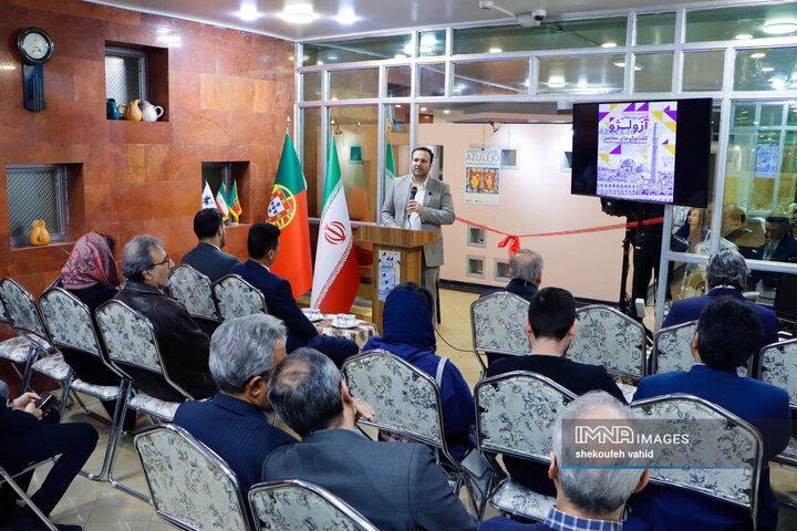 آیین افتتاح نمایشگاه کاشی پرتغال در اصفهان