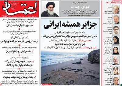 آرایش تهاجمی دشمن در برابر تورم