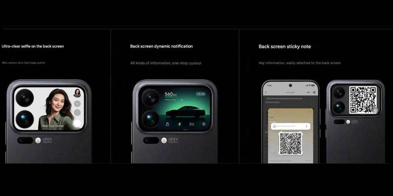 شیائومی 17 پرومکس