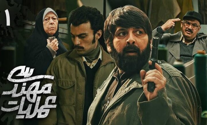 شبکه تماشا امروز ۸ آذر + جدول پخش