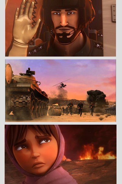 رشادتهای شهید کشوری در «رقص قاصدکها»