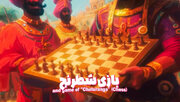 When Chess Met Backgammon… Persia Triumphs!