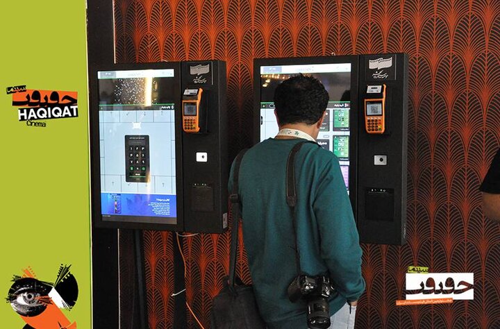 رزرو بلیت «سینماحقیقت ۱۹» آغاز می‌شود