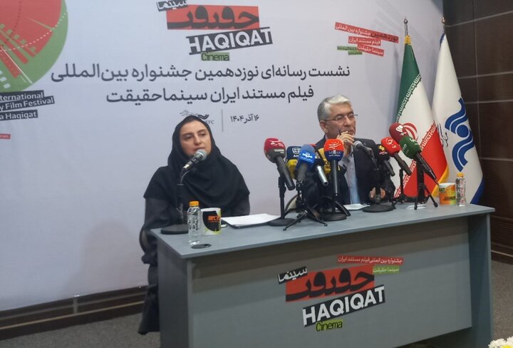 هدف «سینماحقیقت» نفوذ سینمای مستند ایران در جهان است