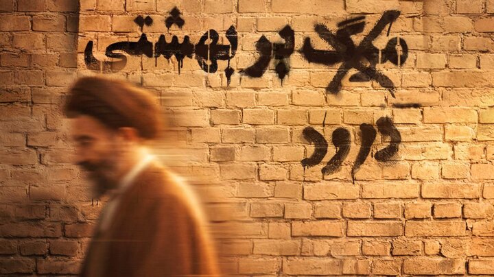 پوستر مستند «عبای سوخته» رونمایی شد