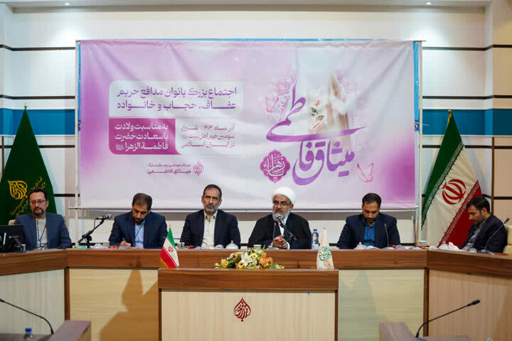 برگزاری همایش بزرگ «میثاق فاطمی» در سومین حرم اهل بیت (ع)