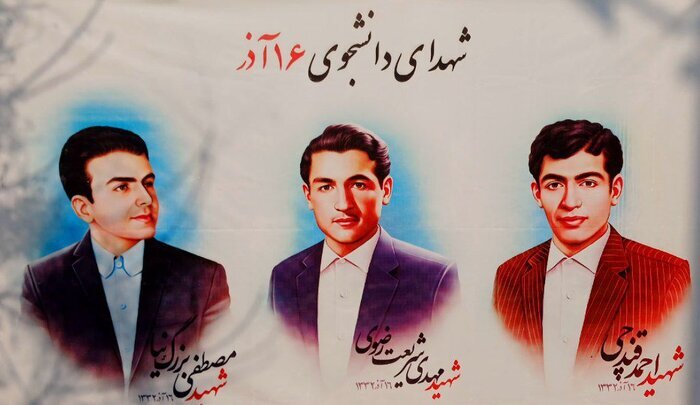 روایت سه نسل از فراز و فرودهای جنبش دانشجویی