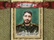 شهید مُعمر؛ پیوند جاودانه دانشگاه و مقاومت
