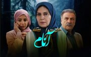 سریال آنام؛ قصه مادری درگیر گذشته + معرفی بازیگران