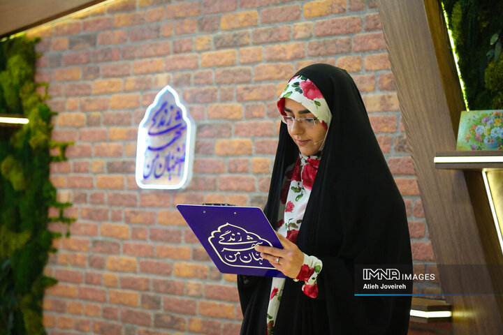 برنامه تلویزیونی «اصفهان من»