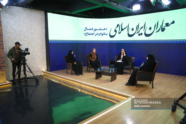 برنامه تلویزیونی «اصفهان من»