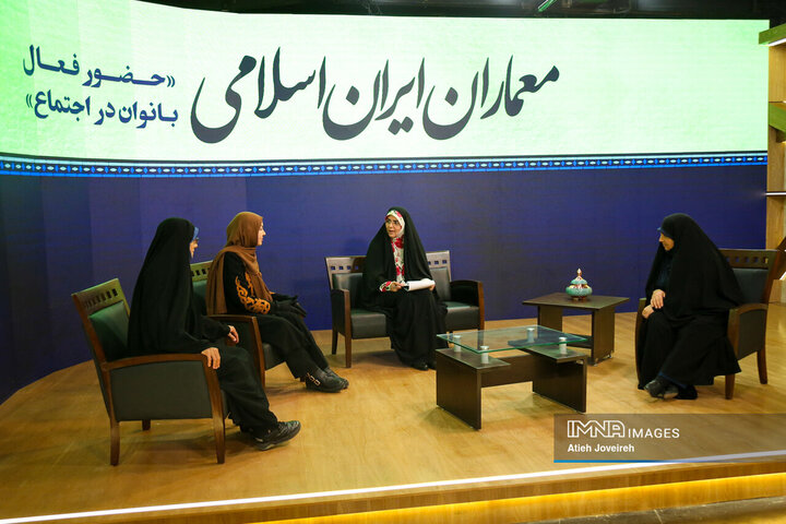 برنامه تلویزیونی «اصفهان من»