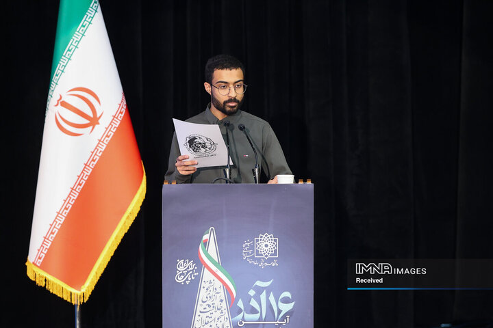 مراسم روز دانشجو در دانشگاه شهید بهشتی تهران