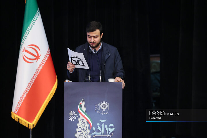 مراسم روز دانشجو در دانشگاه شهید بهشتی تهران