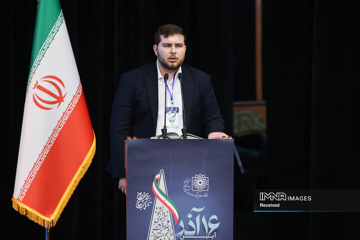 مراسم روز دانشجو در دانشگاه شهید بهشتی تهران