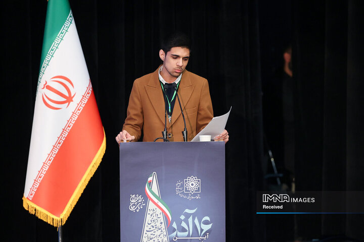 مراسم روز دانشجو در دانشگاه شهید بهشتی تهران