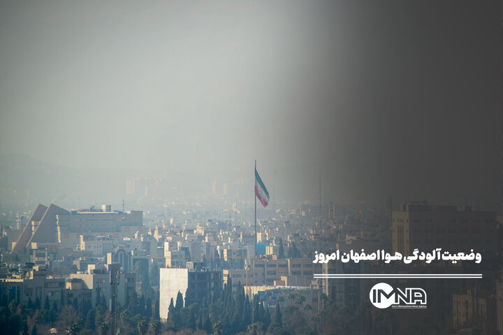 وضعیت آلودگی هوا اصفهان امروز