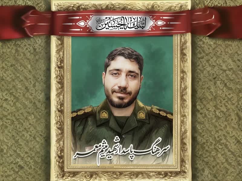 شهید مُعمر؛ پیوند جاودانه دانشگاه و مقاومت