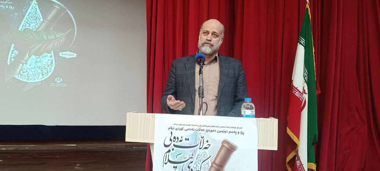 جشنواره ادبی ایلام نمادی از رشد و خودباوری استان است