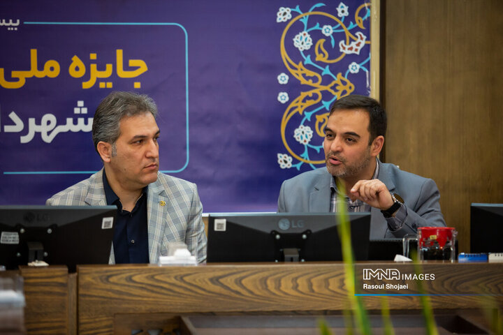 جلسه ارزیابی تعالی سازمانی شهرداری اصفهان