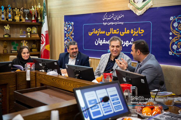جلسه ارزیابی تعالی سازمانی شهرداری اصفهان