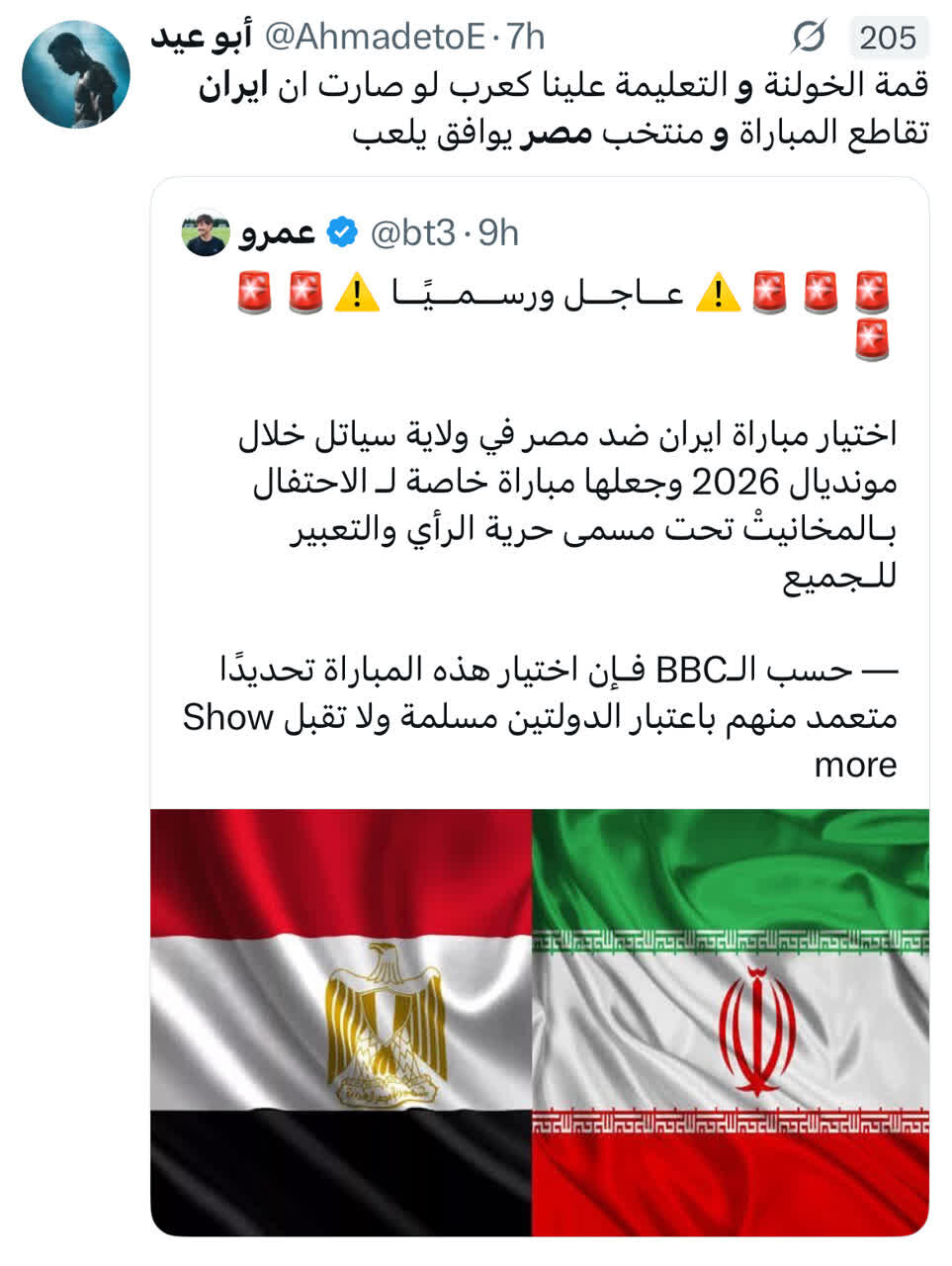 واکنش‌ها به حواشی بازی ایران مقابل مصر در جام جهانی / از انتخاب عمدی تا غیرت عرب‌ها