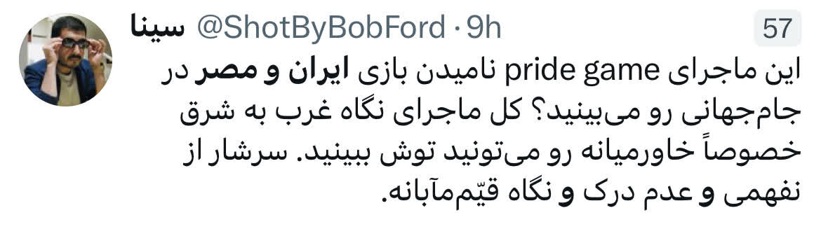 واکنشها به حواشی بازی ایران مقابل مصر در جام جهانی / از انتخاب عمدی تا غیرت عربها