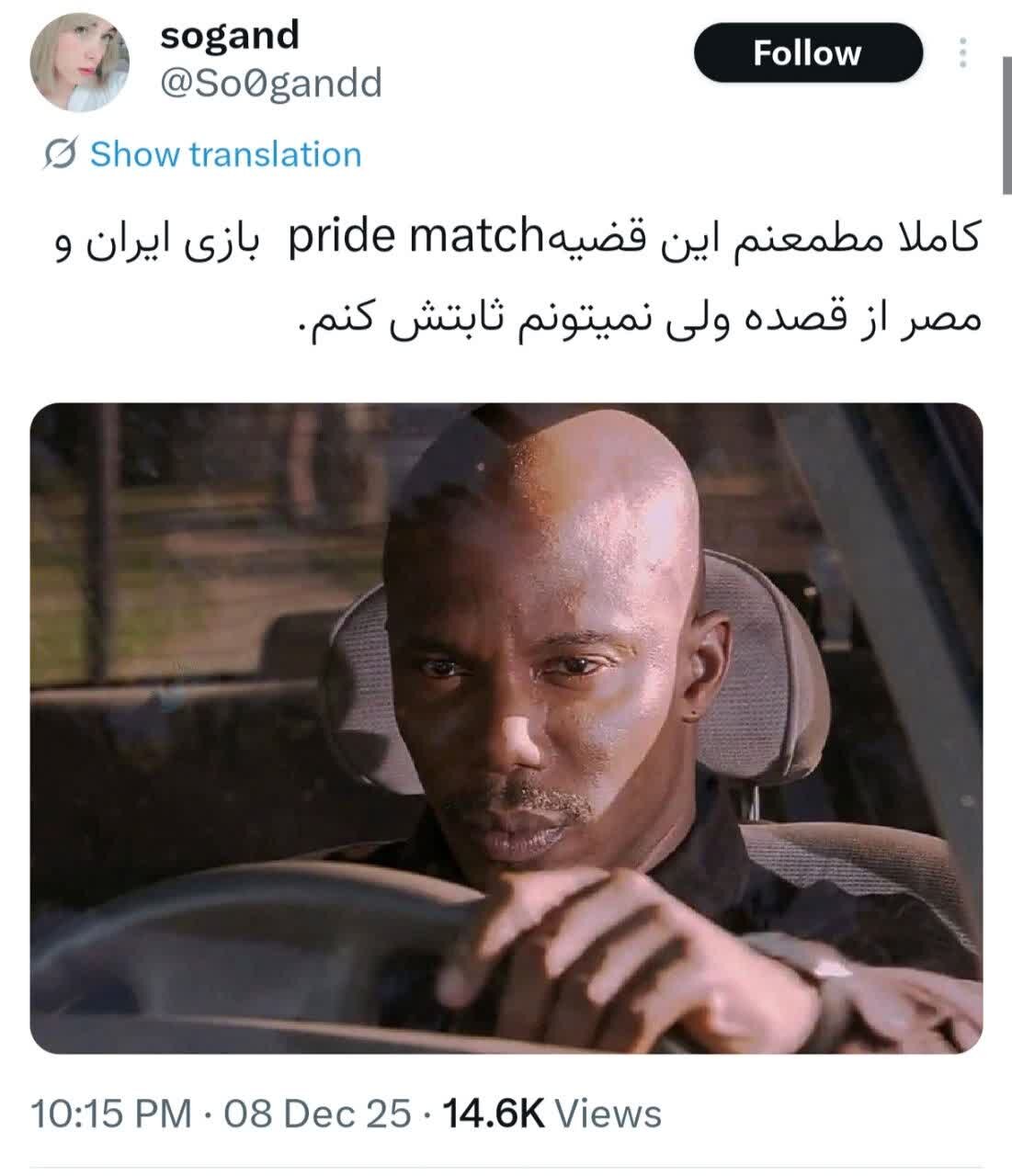 واکنشها به حواشی بازی ایران مقابل مصر در جام جهانی / از انتخاب عمدی تا غیرت عربها