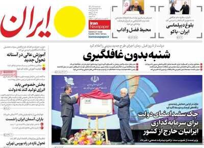 وزیر اقتصاد: با ارز چهار نرخی مخالفم