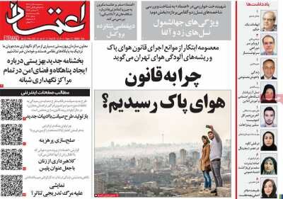 وزیر اقتصاد: با ارز چهار نرخی مخالفم