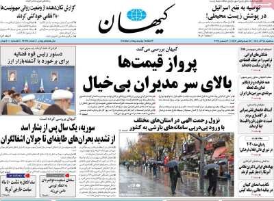 وزیر اقتصاد: با ارز چهار نرخی مخالفم