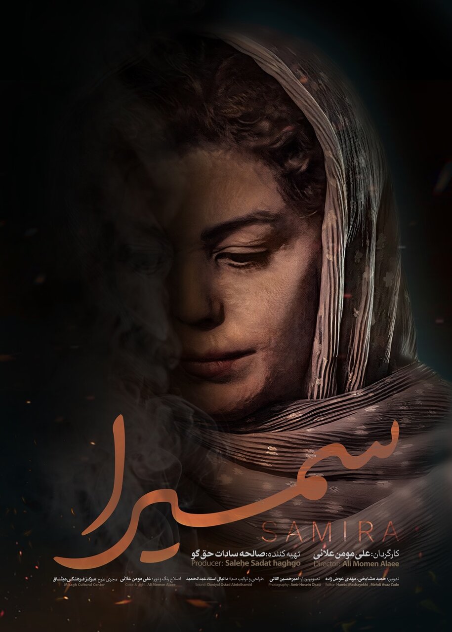 روایت واقعی غلبه یک زن بر اعتیاد، خودکشی و طلاق در «سینما حقیقت»