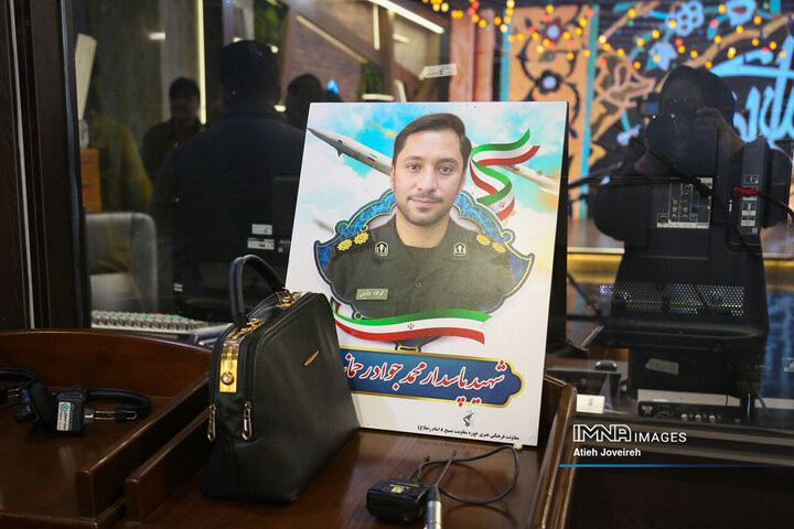 برنامه تلویزیونی «اصفهان من»