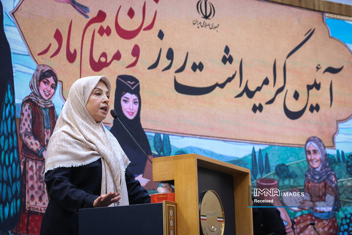 آیین گرامیداشت روز زن و مقام مادر