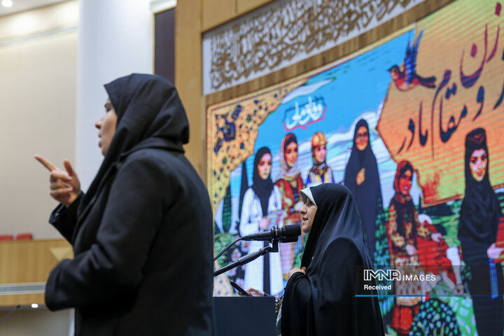 آیین گرامیداشت روز زن و مقام مادر