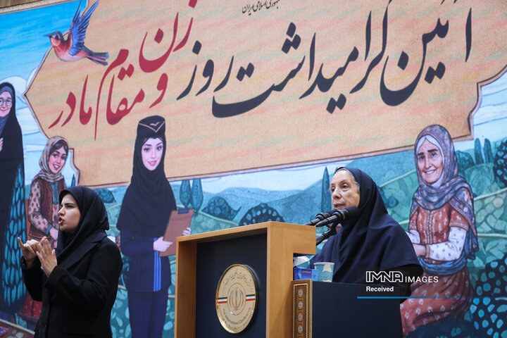 آیین گرامیداشت روز زن و مقام مادر