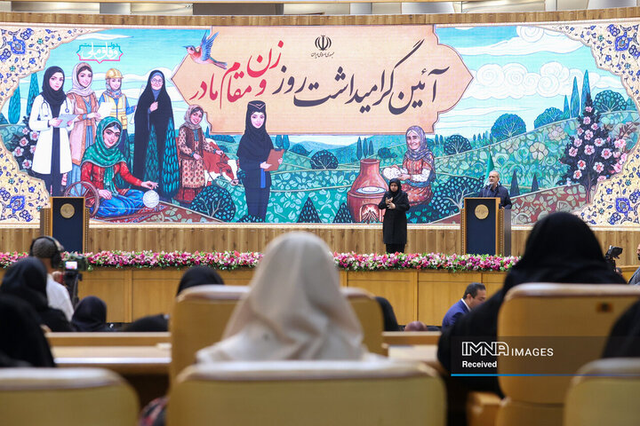 آیین گرامیداشت روز زن و مقام مادر