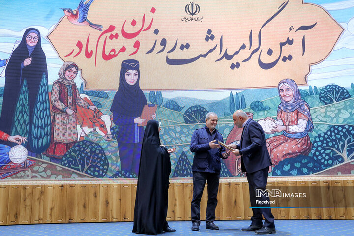 آیین گرامیداشت روز زن و مقام مادر