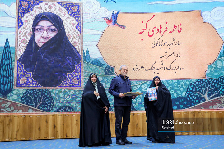 آیین گرامیداشت روز زن و مقام مادر