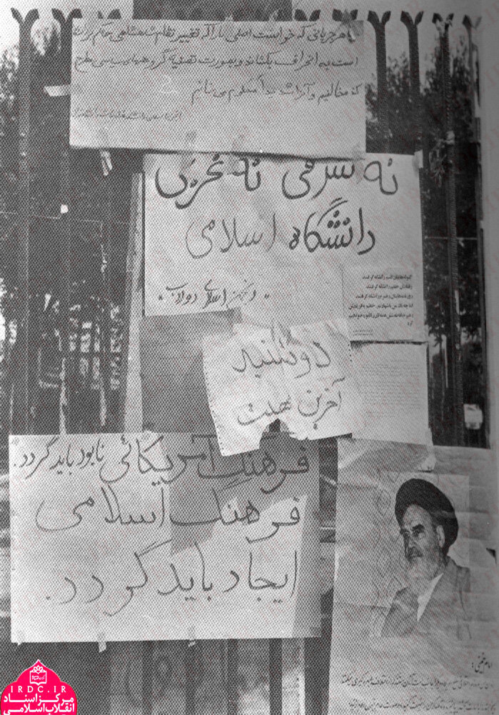 از نسل انقلاب تا امروز؛ دخترانی که تاریخ ساختند